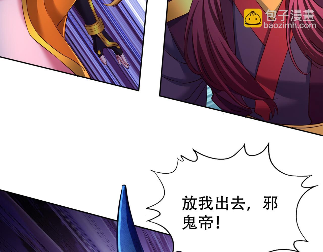 第282话 帝皇境也不过如此！144