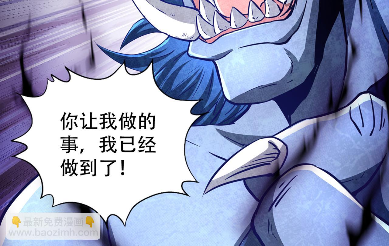 第282话 帝皇境也不过如此！147