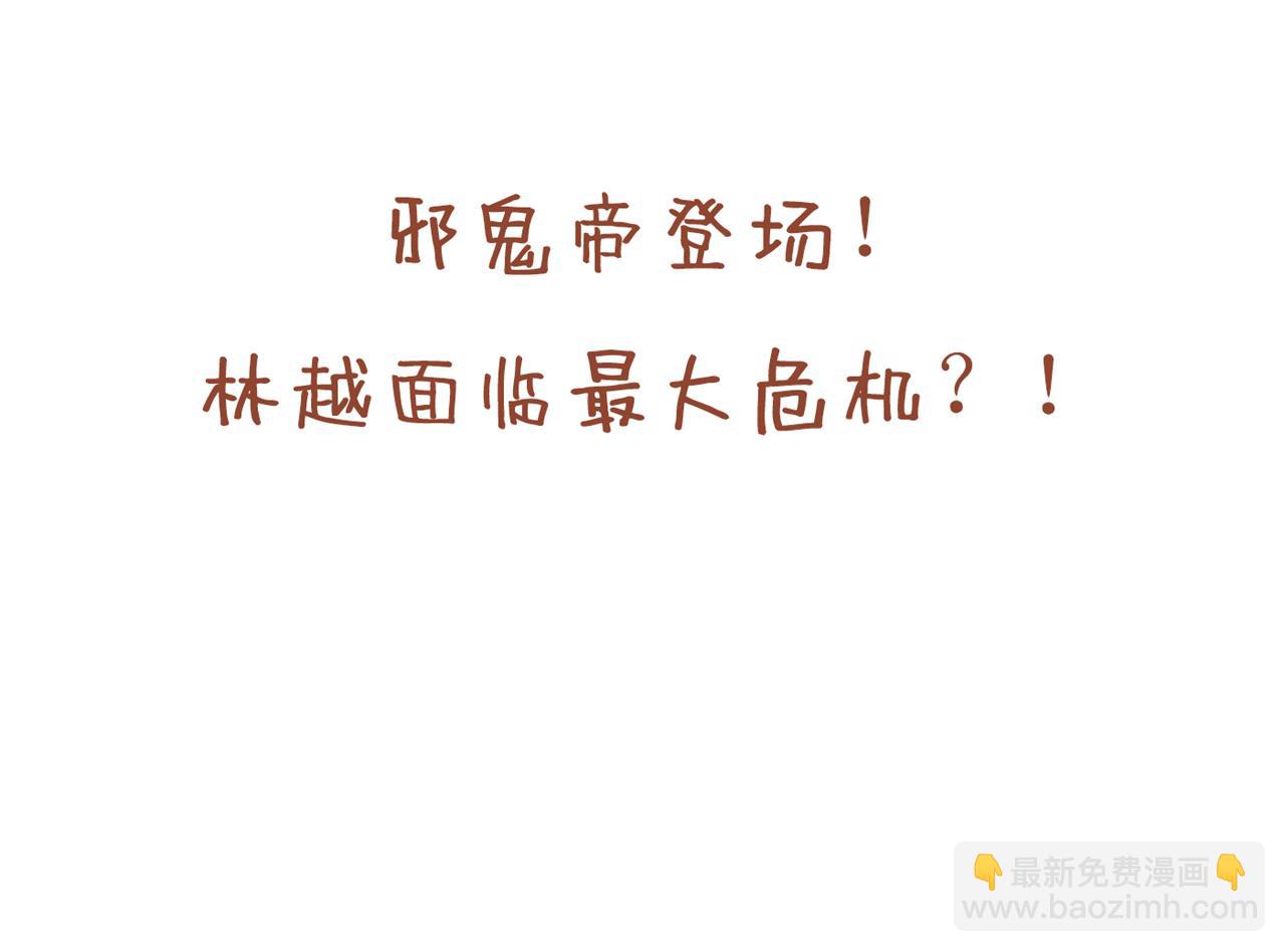 第282话 帝皇境也不过如此！149