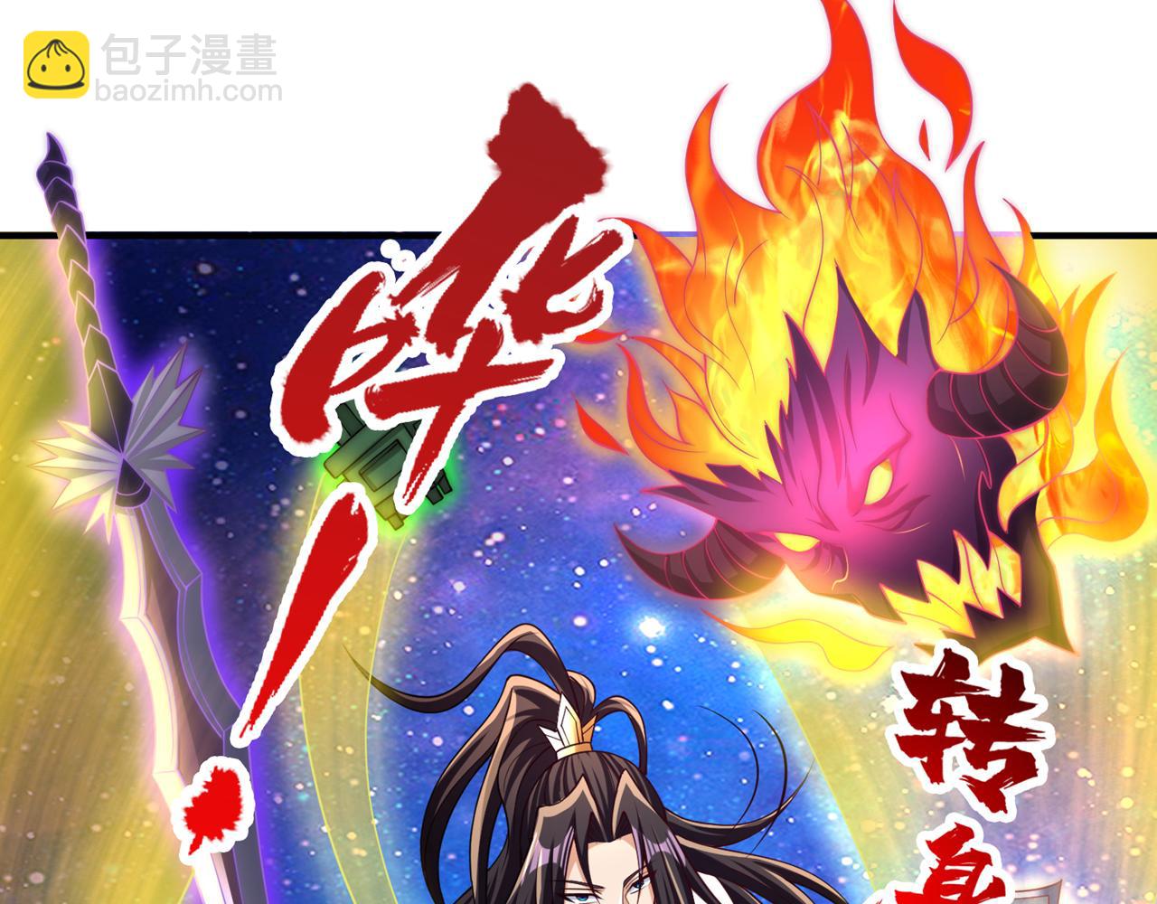 第282话 帝皇境也不过如此！15