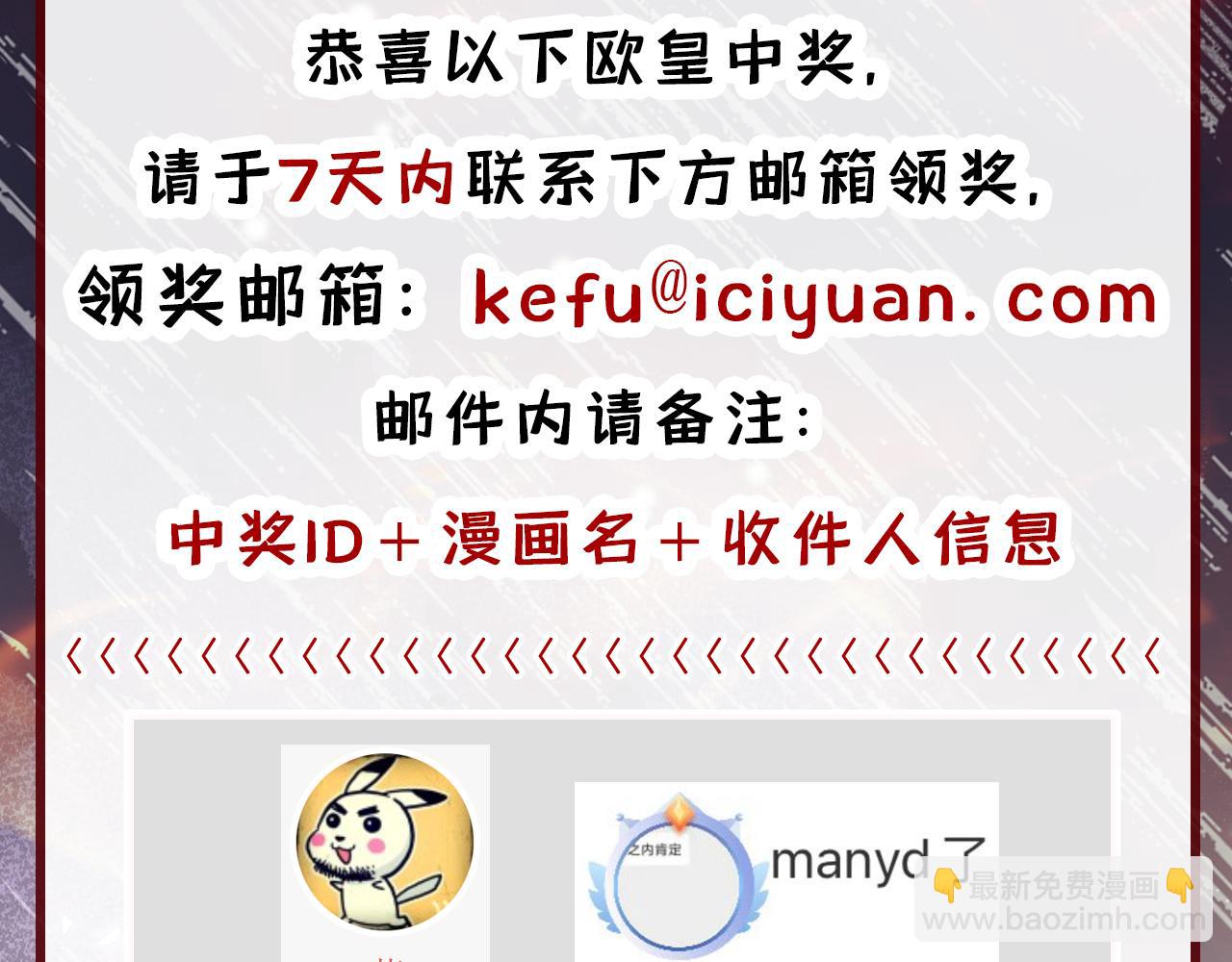 第282话 帝皇境也不过如此！151