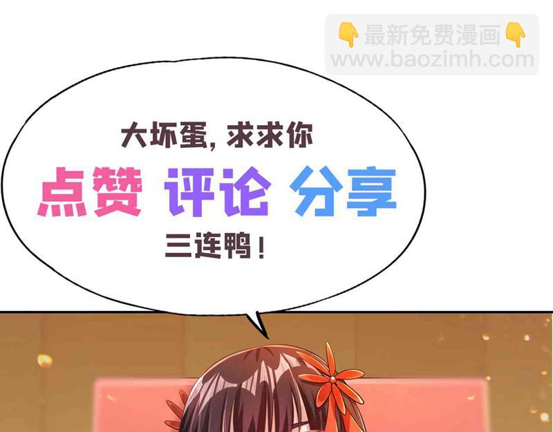 第282话 帝皇境也不过如此！153