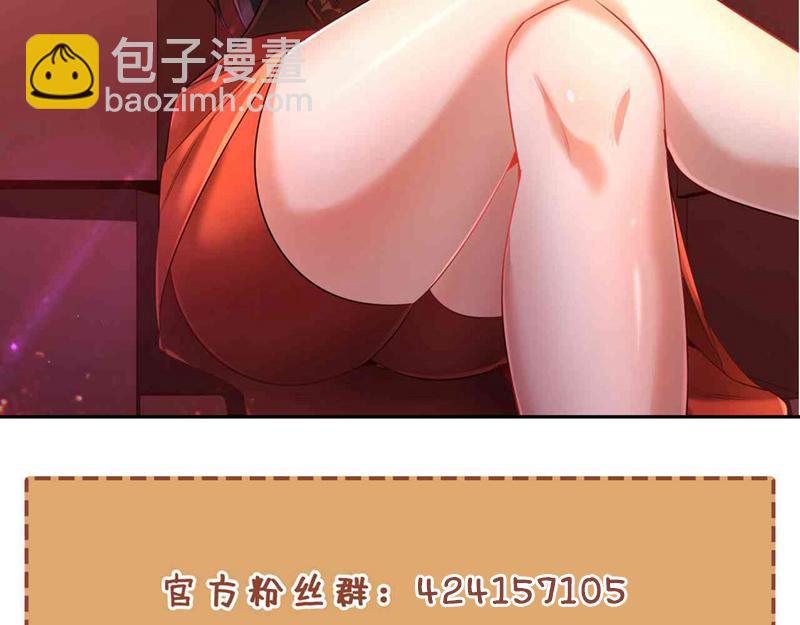 第282话 帝皇境也不过如此！155