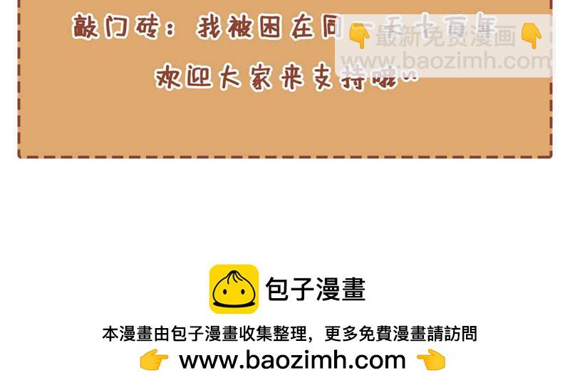 第282话 帝皇境也不过如此！156