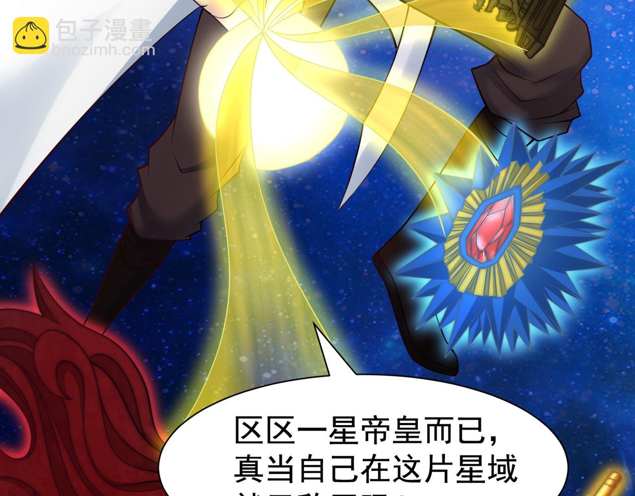 第282话 帝皇境也不过如此！17