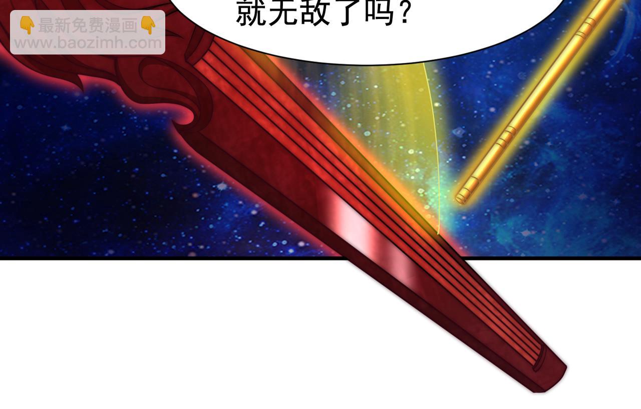 第282话 帝皇境也不过如此！18