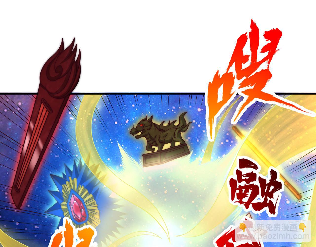 第282话 帝皇境也不过如此！19