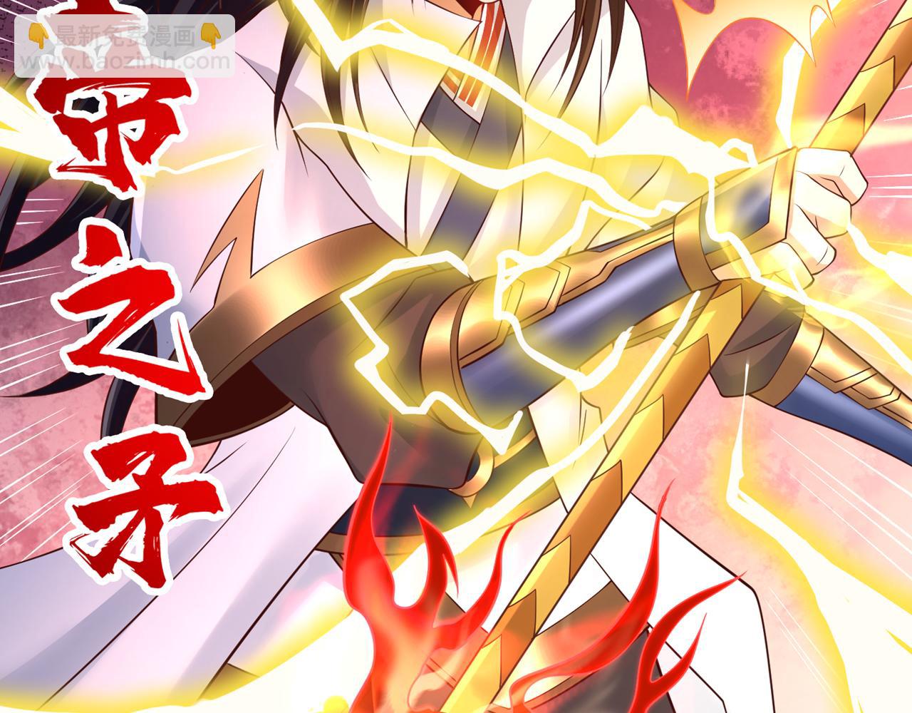 第282话 帝皇境也不过如此！26