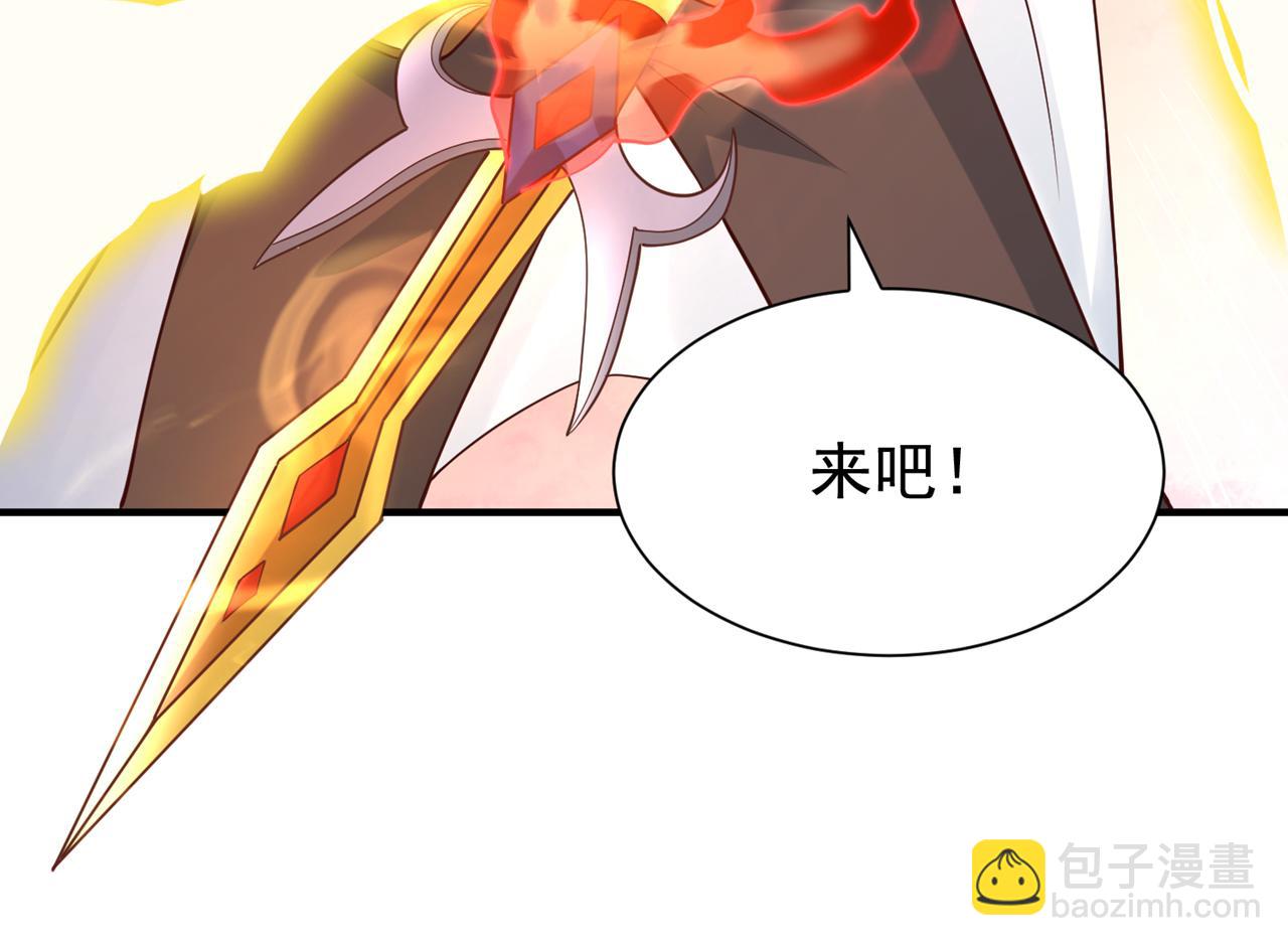 第282话 帝皇境也不过如此！27
