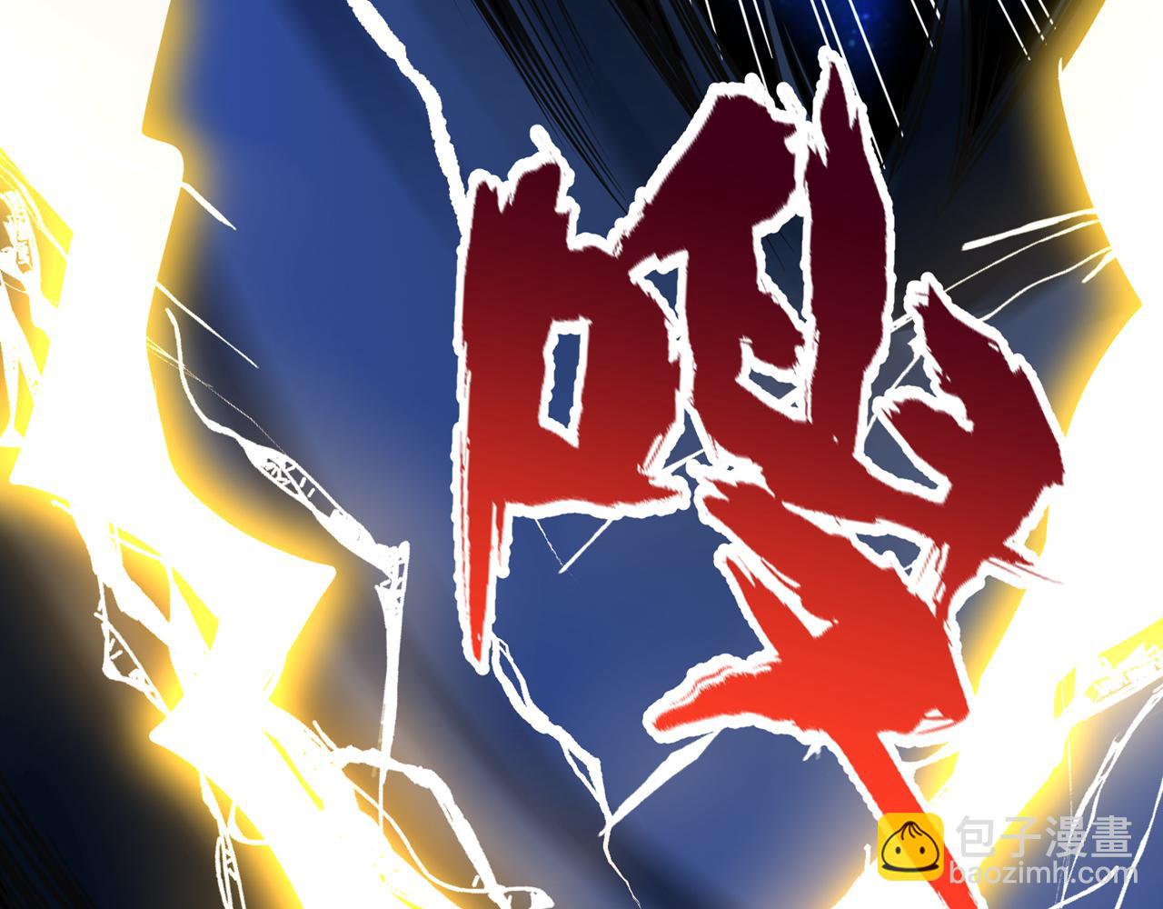 第282话 帝皇境也不过如此！31