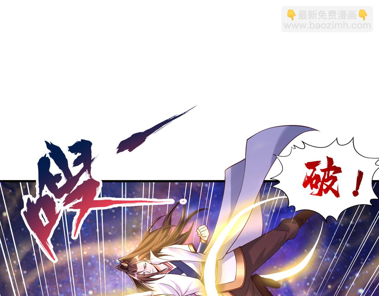 第282话 帝皇境也不过如此！39