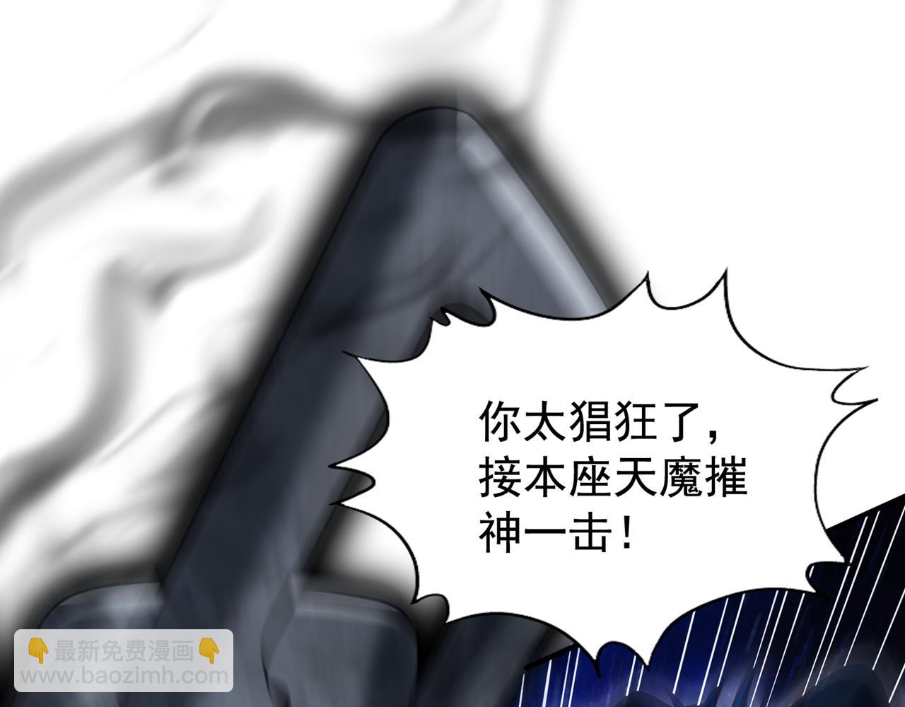 第282话 帝皇境也不过如此！46