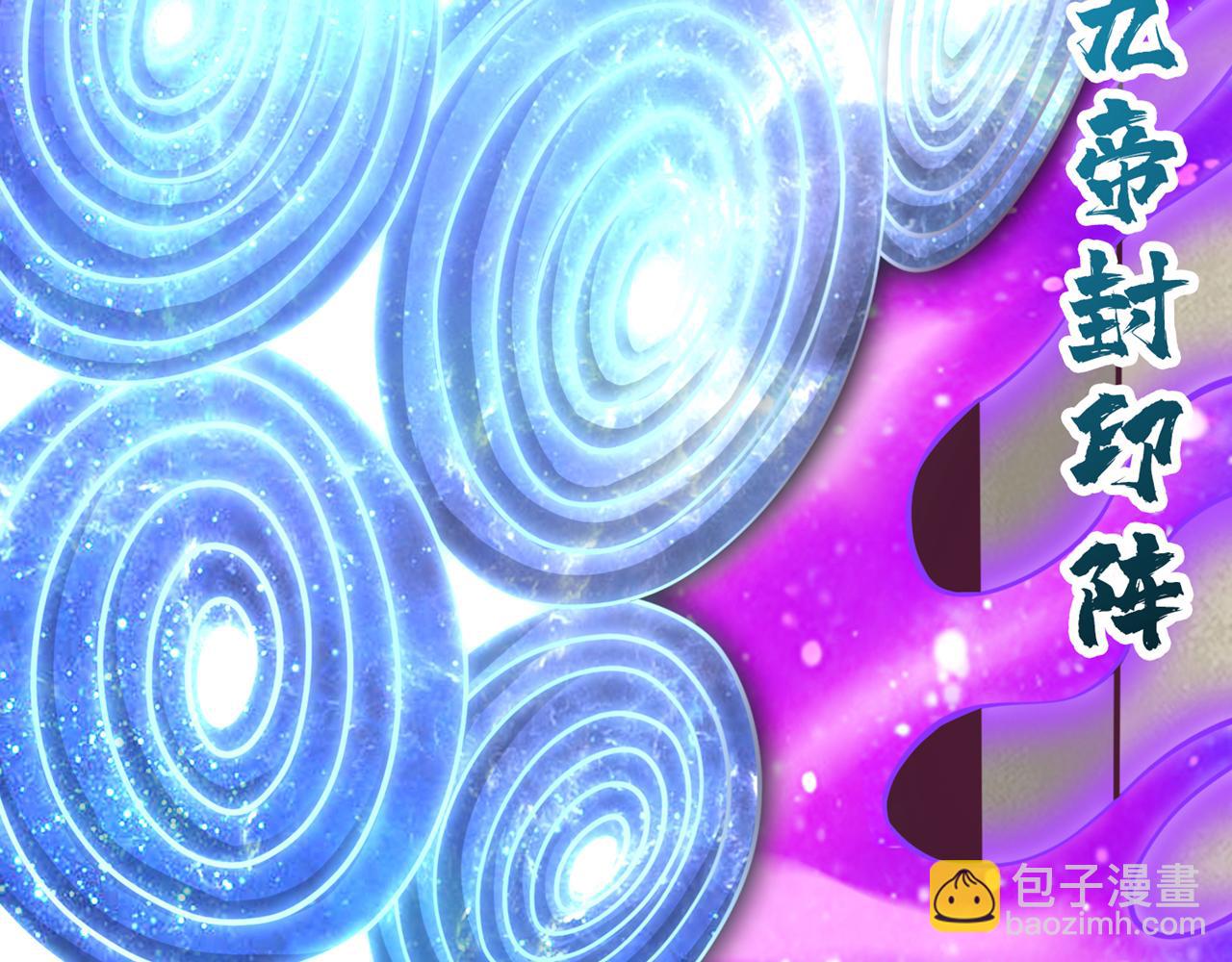 第282话 帝皇境也不过如此！5