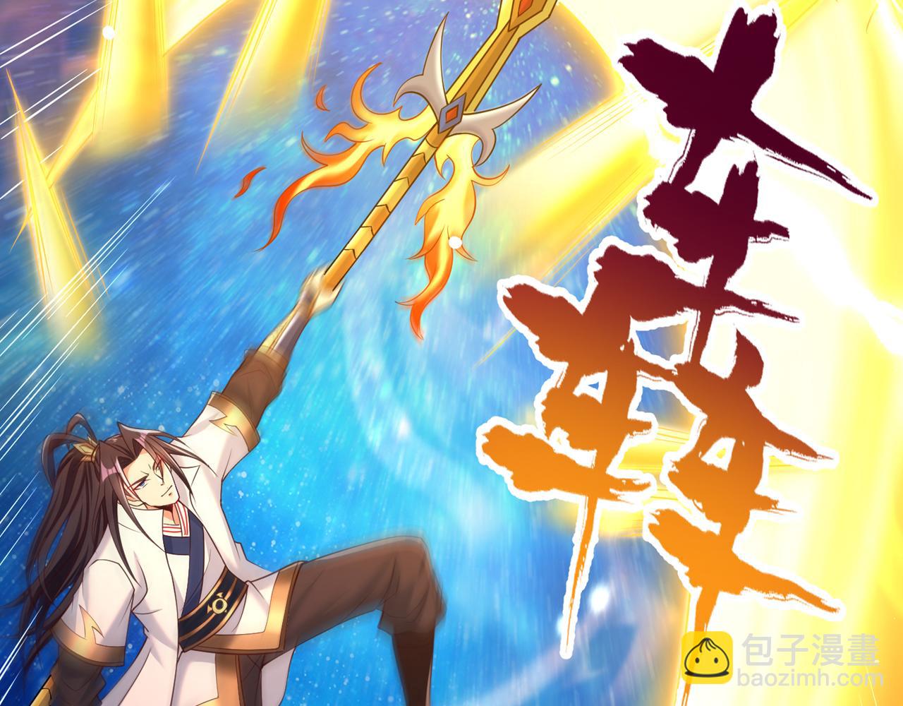 第282话 帝皇境也不过如此！56