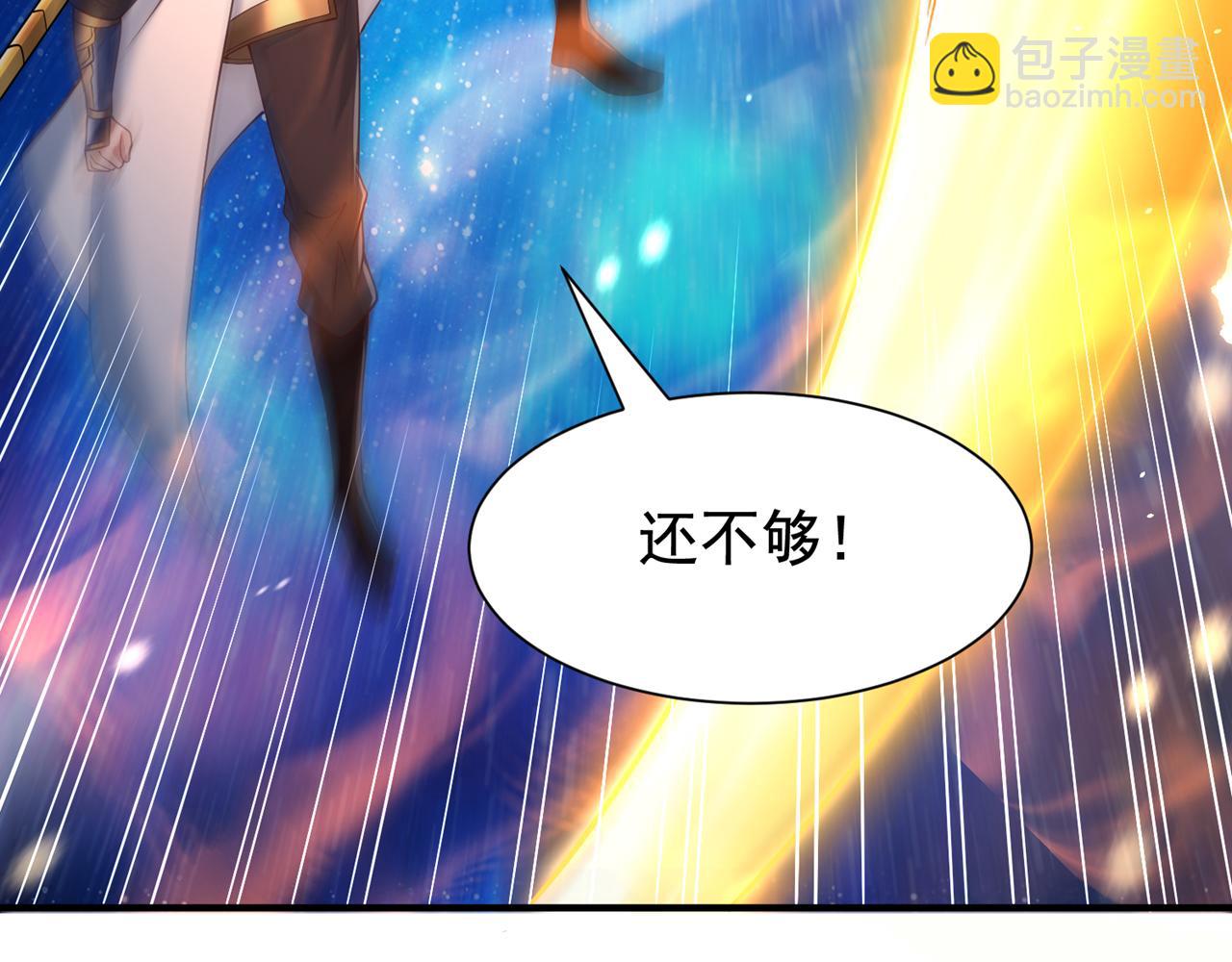 第282话 帝皇境也不过如此！57