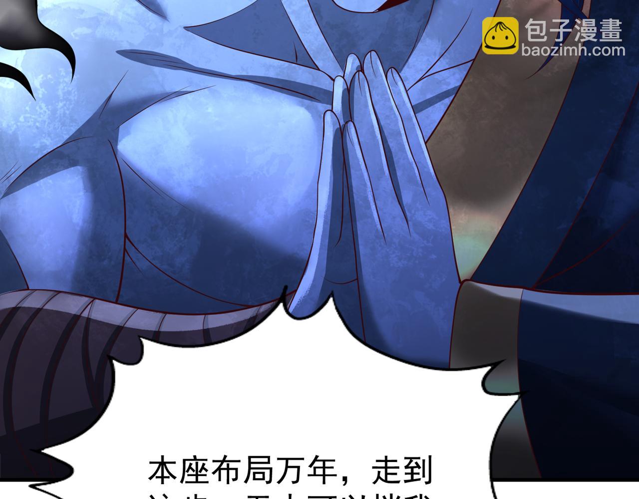第282话 帝皇境也不过如此！60