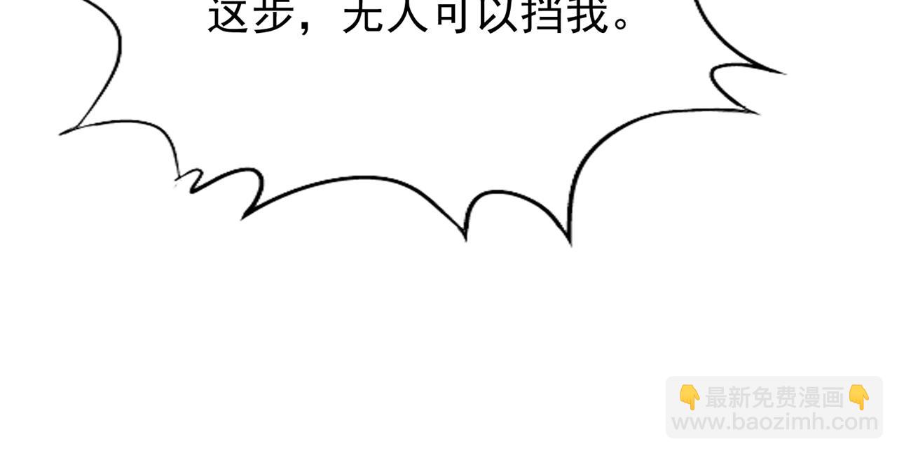 第282话 帝皇境也不过如此！61