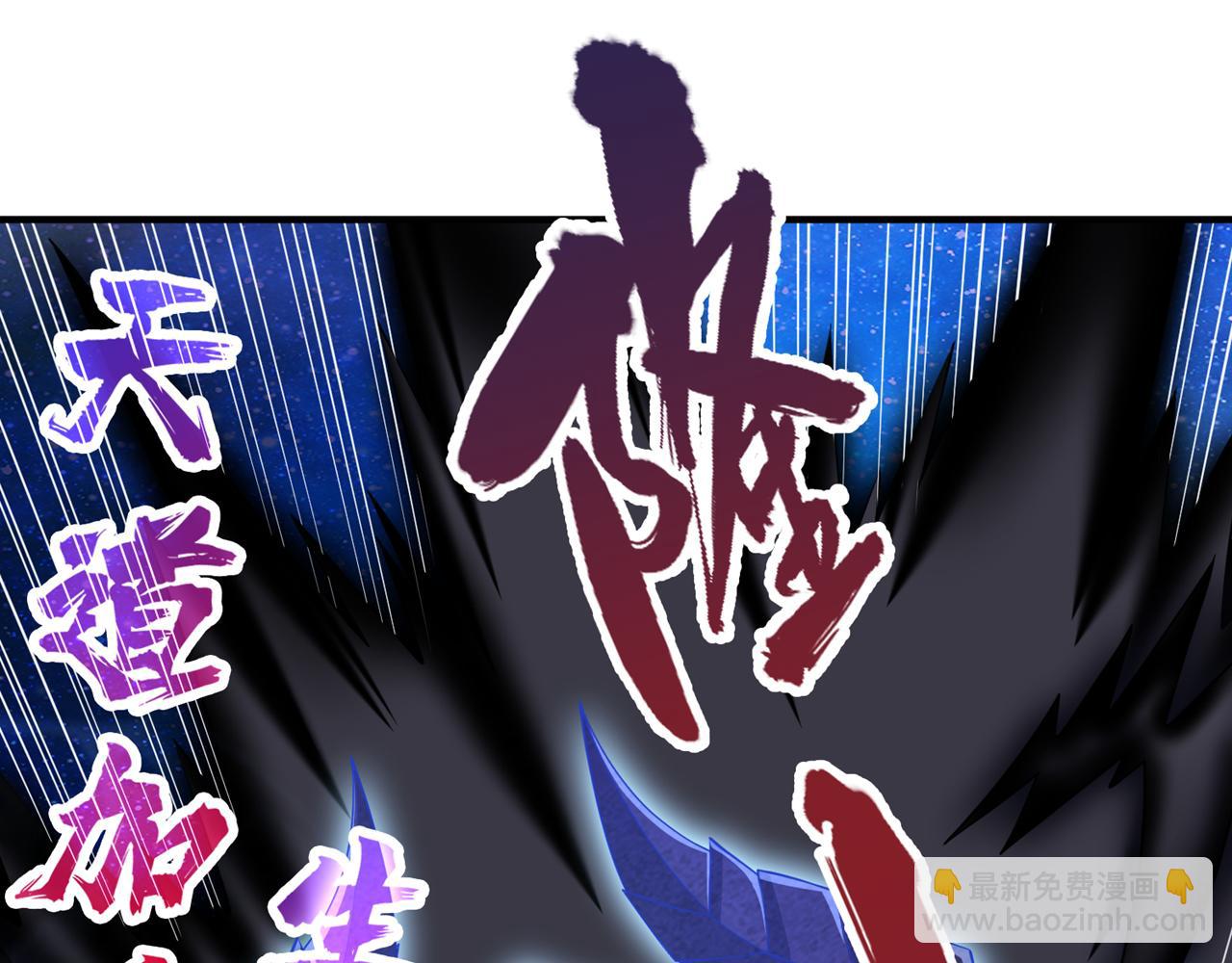第282话 帝皇境也不过如此！62