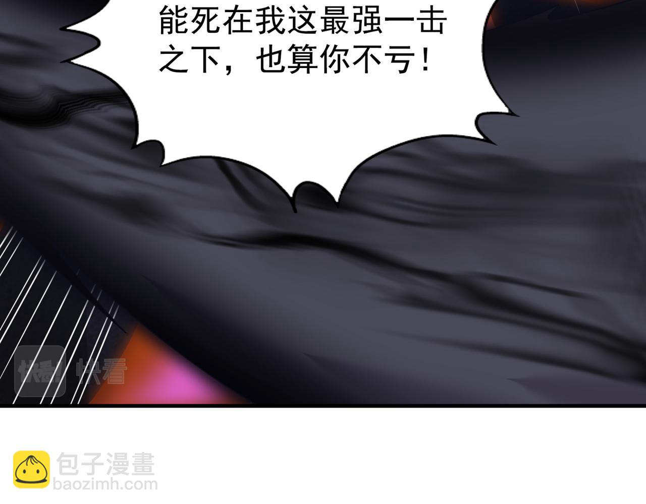 第282话 帝皇境也不过如此！66