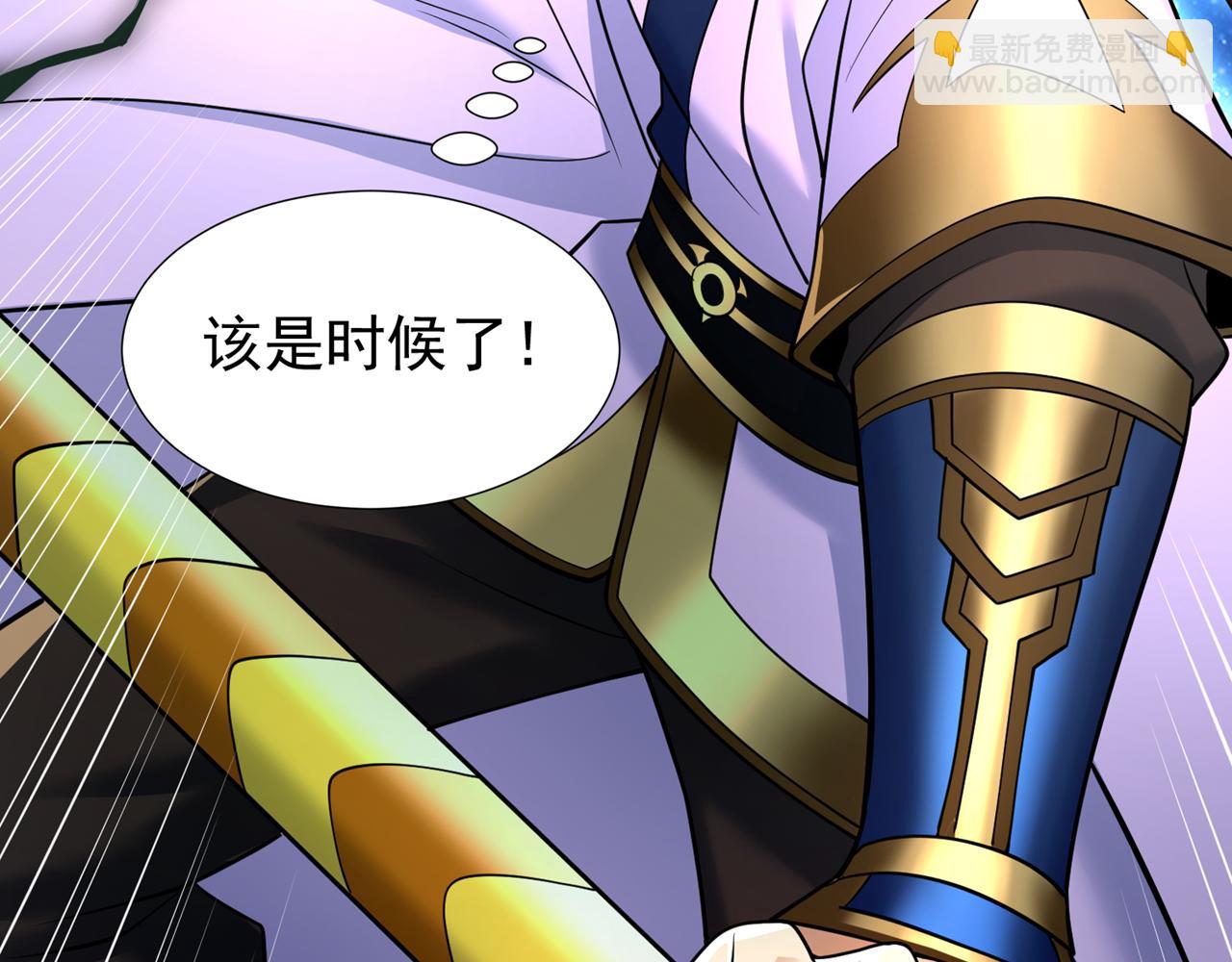 第282话 帝皇境也不过如此！69
