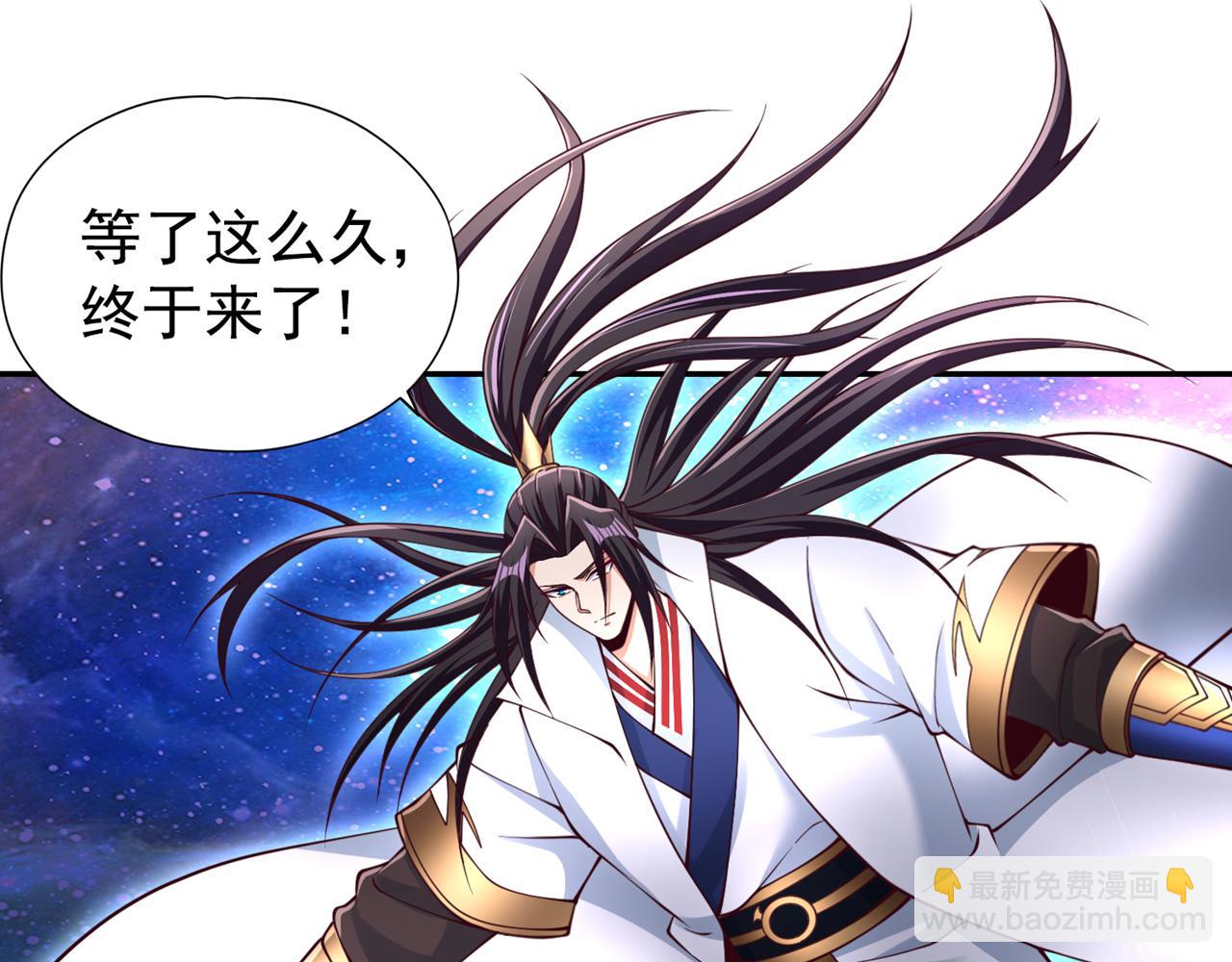 第282话 帝皇境也不过如此！7