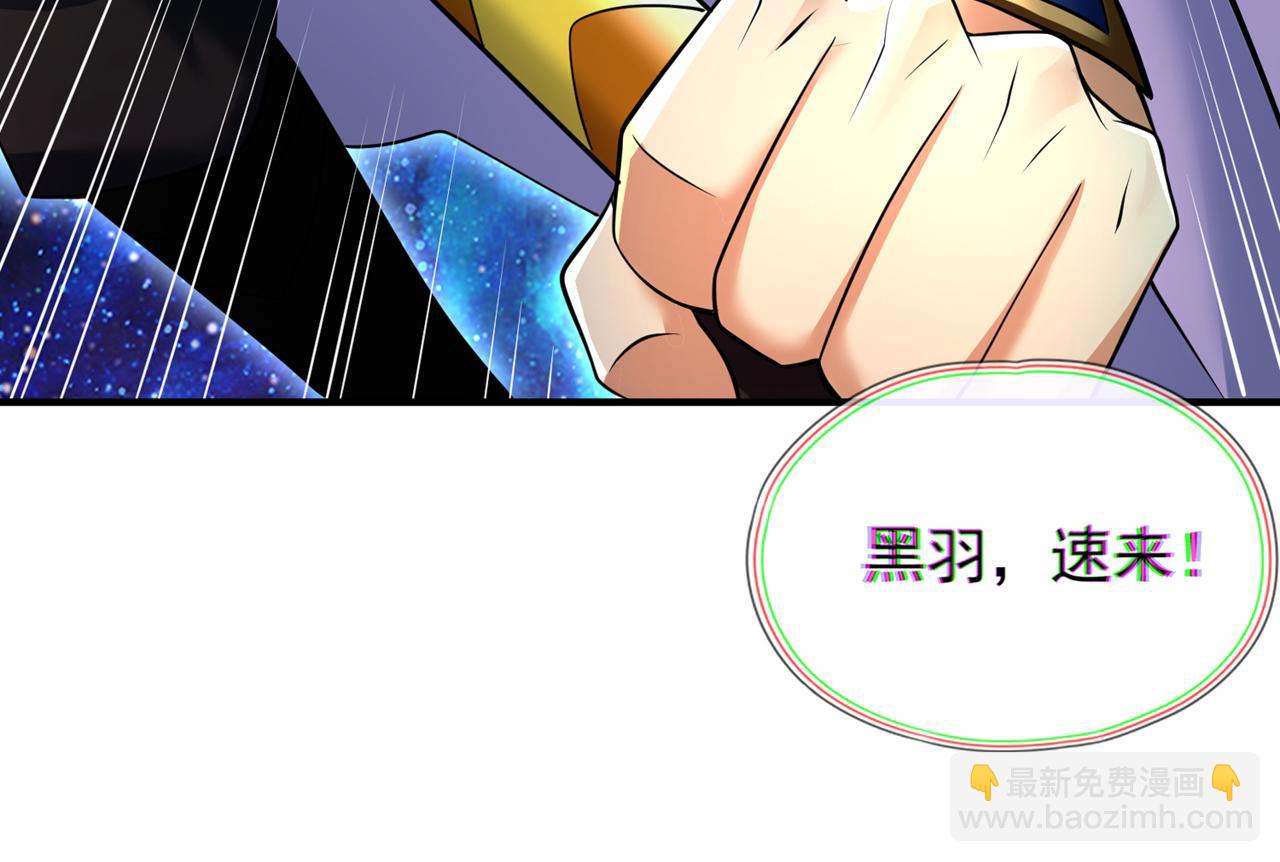 第282话 帝皇境也不过如此！70