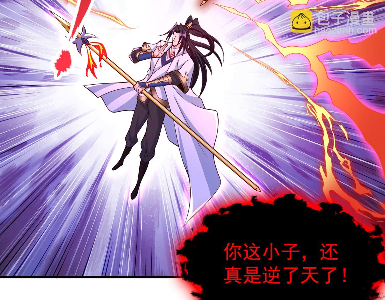 第282话 帝皇境也不过如此！75