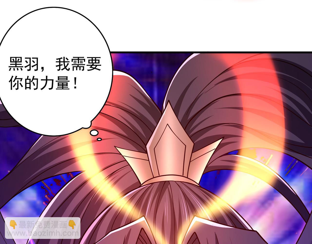 第282话 帝皇境也不过如此！77