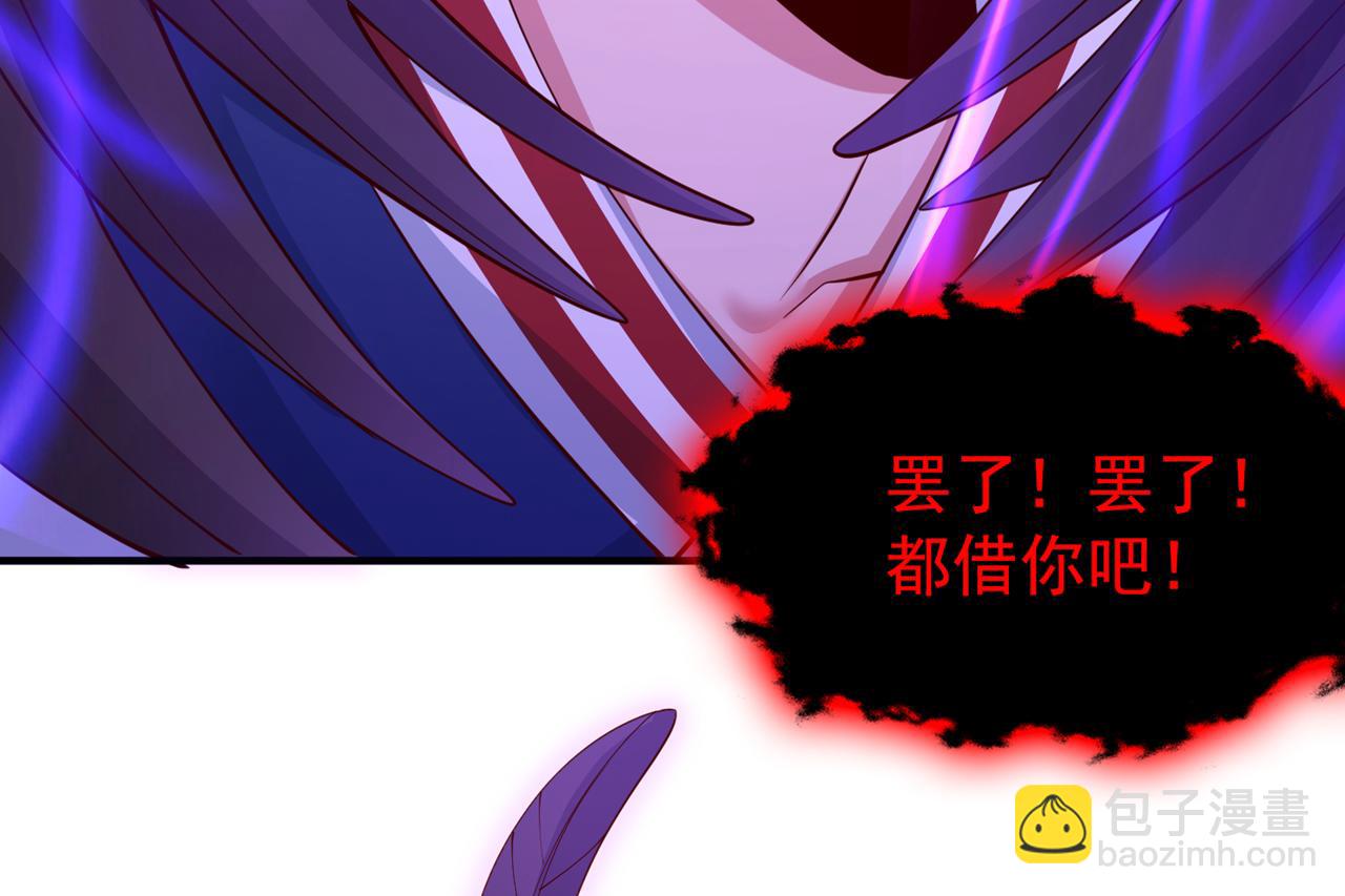 第282话 帝皇境也不过如此！79