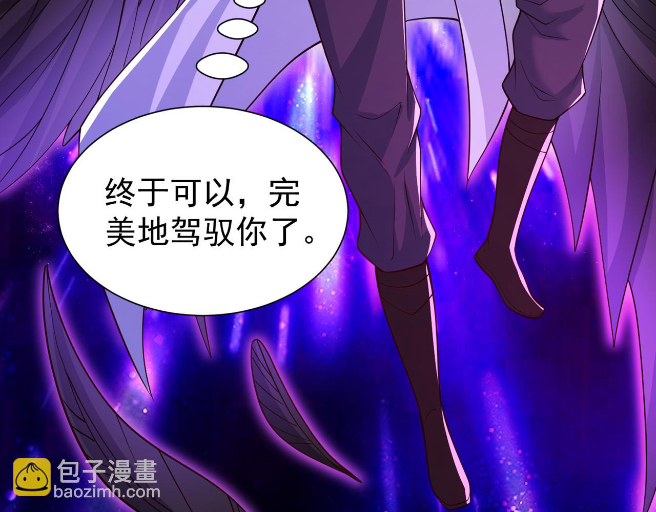 第282话 帝皇境也不过如此！83