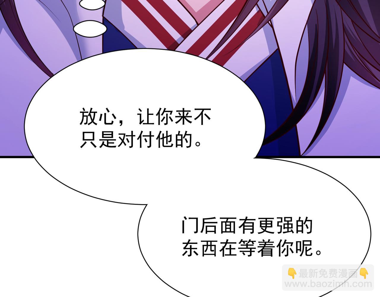 第282话 帝皇境也不过如此！87