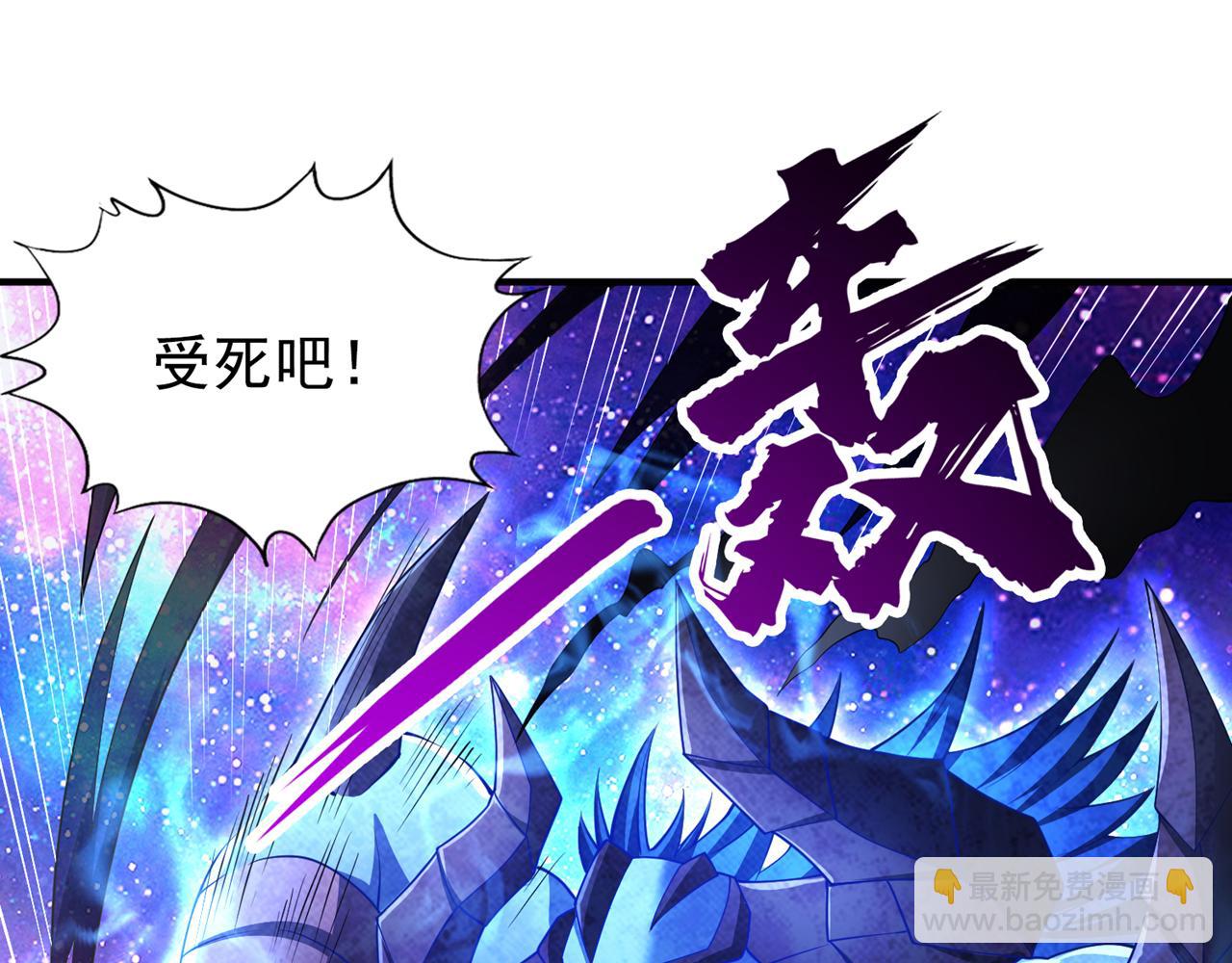 第282话 帝皇境也不过如此！89