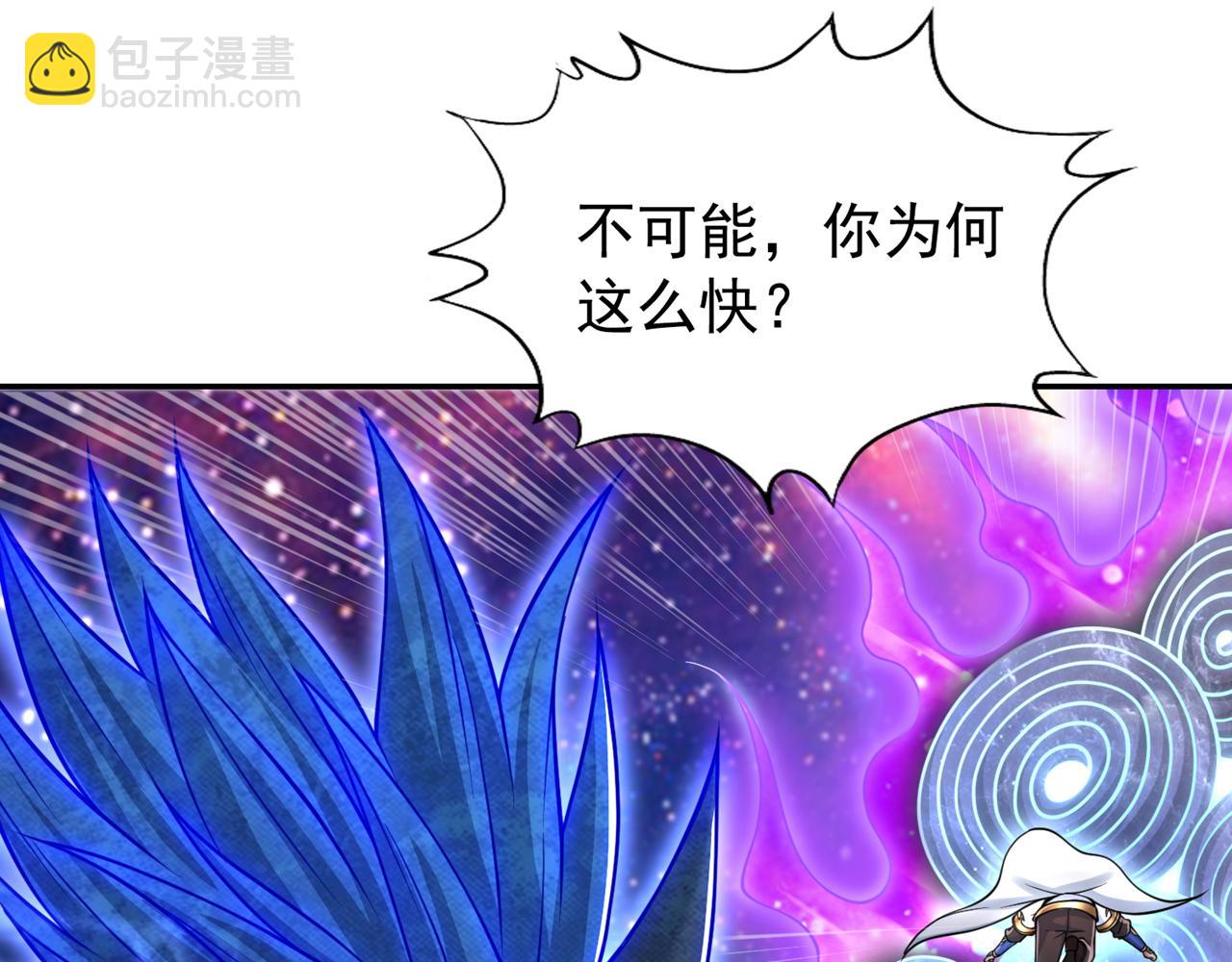 第282话 帝皇境也不过如此！9