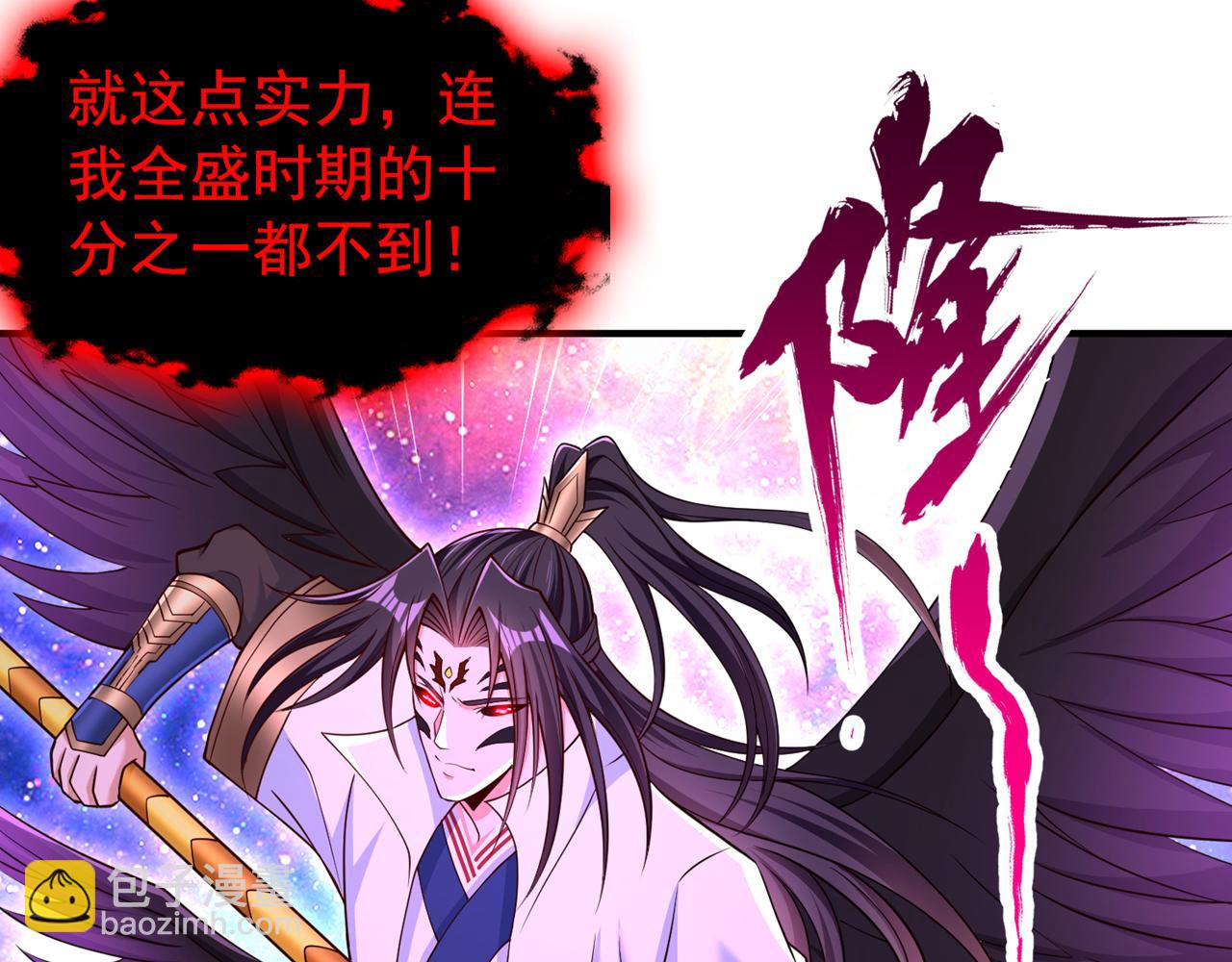 第282话 帝皇境也不过如此！92