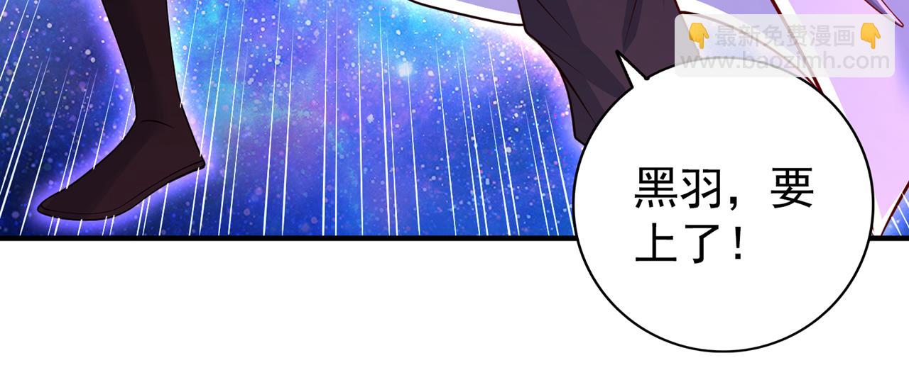 第282话 帝皇境也不过如此！94