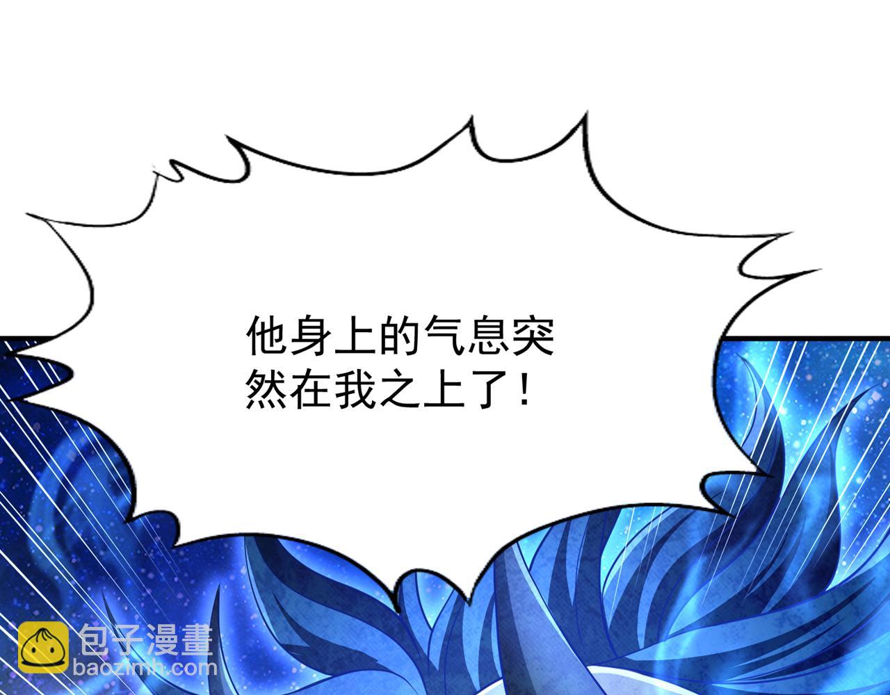 第282话 帝皇境也不过如此！98