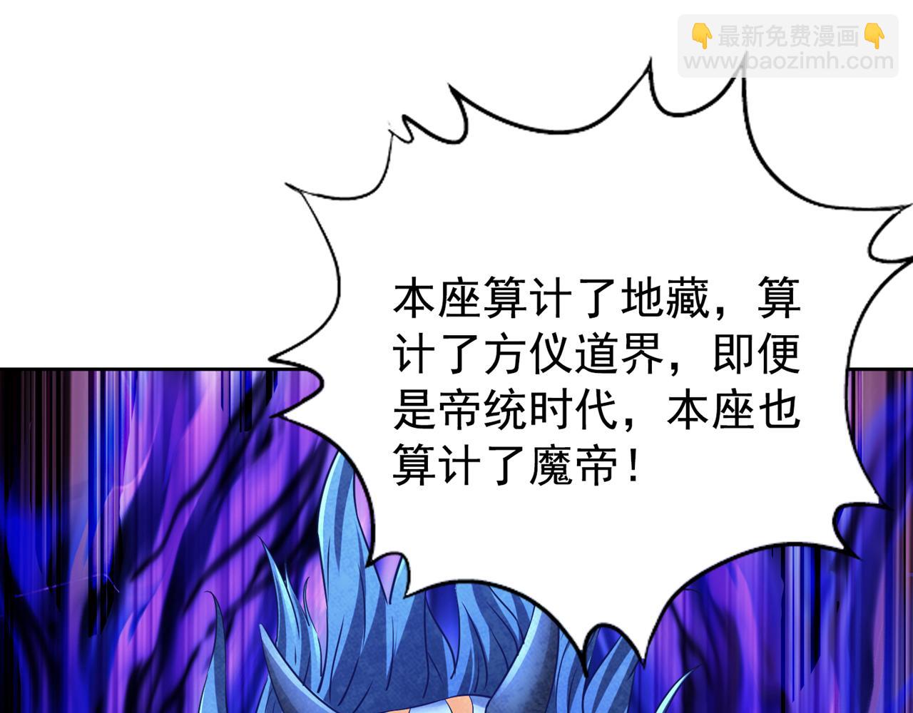 第283话 放心…他走不了！124