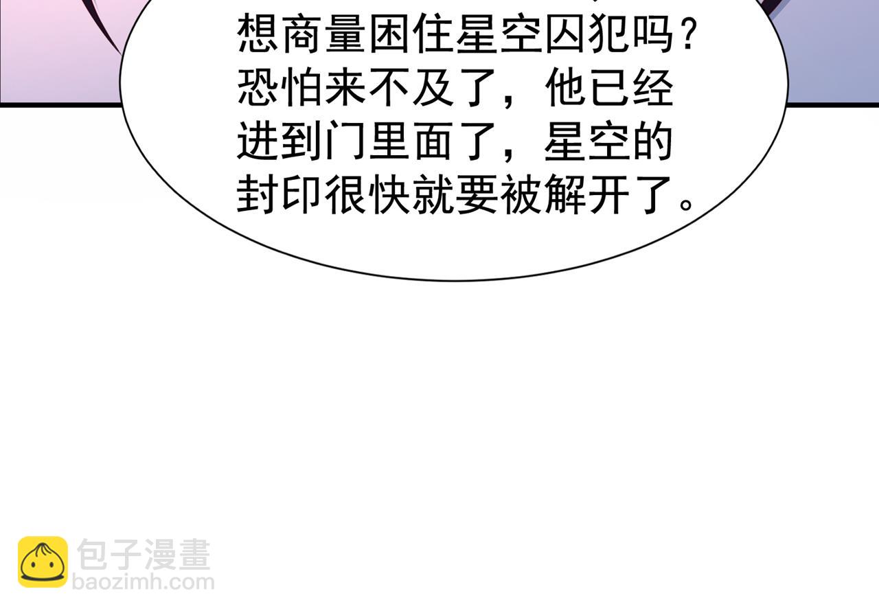 第283话 放心…他走不了！13