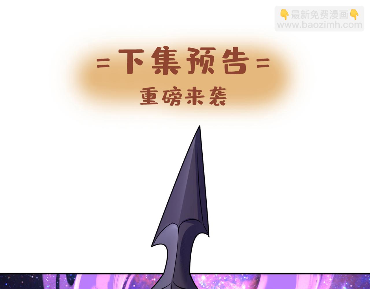第283话 放心…他走不了！133