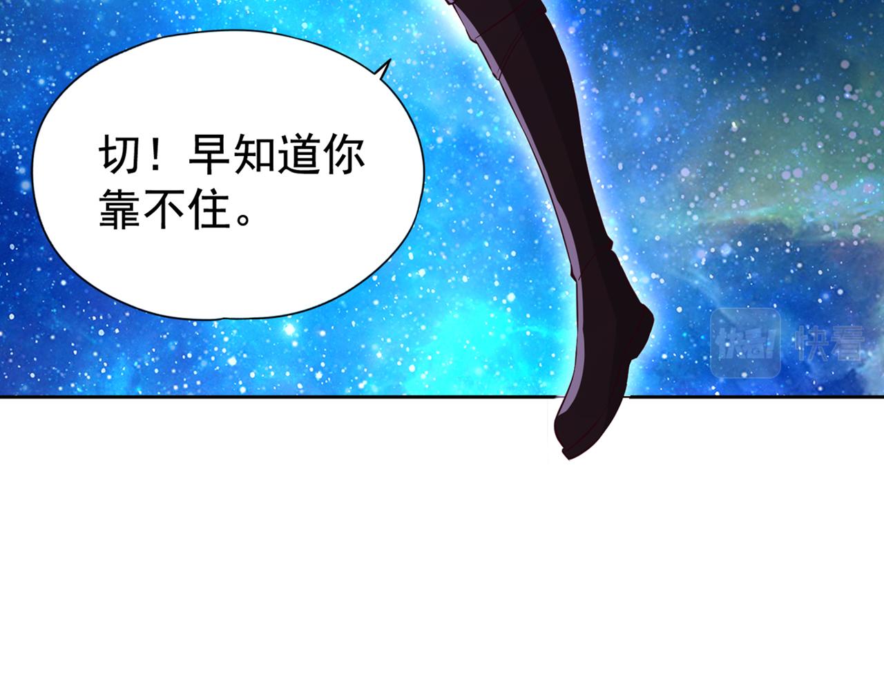 第283话 放心…他走不了！140