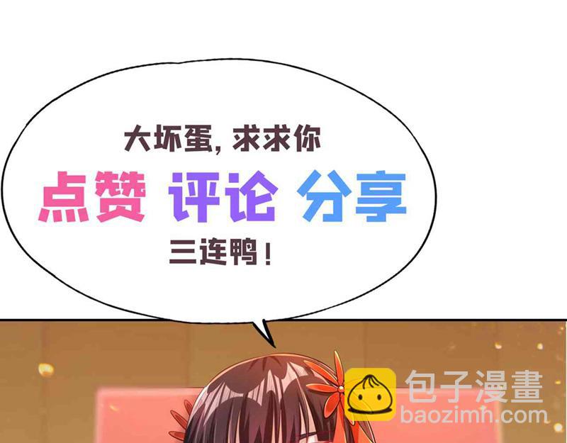 第283话 放心…他走不了！142