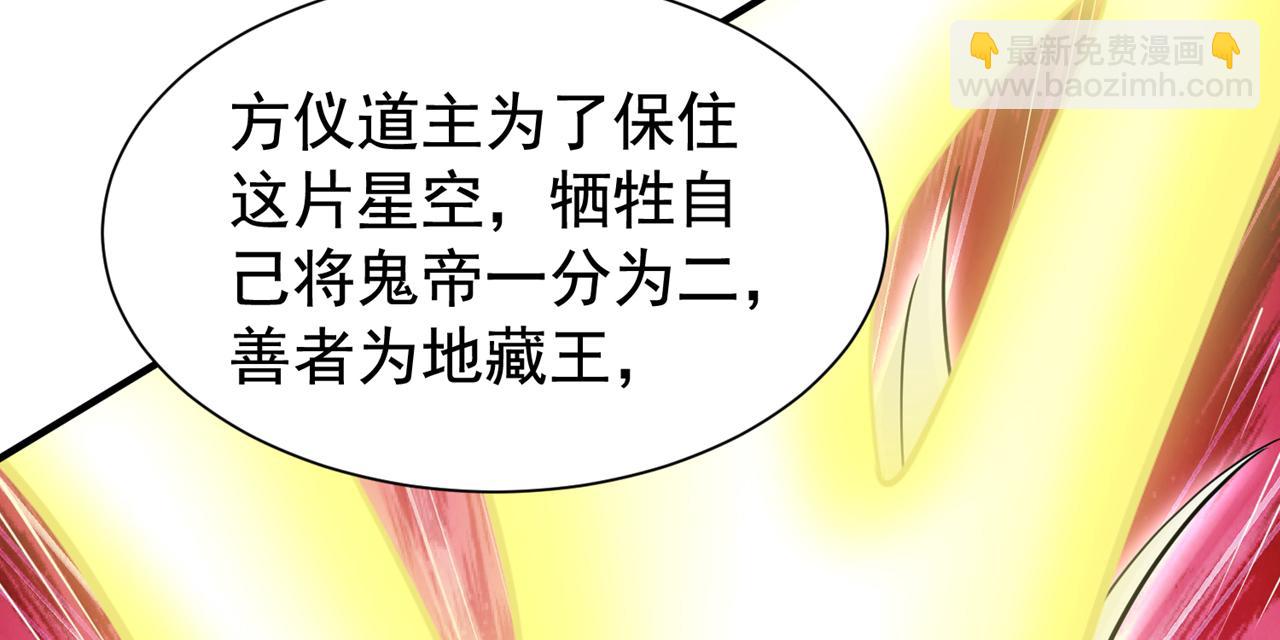 第283话 放心…他走不了！23