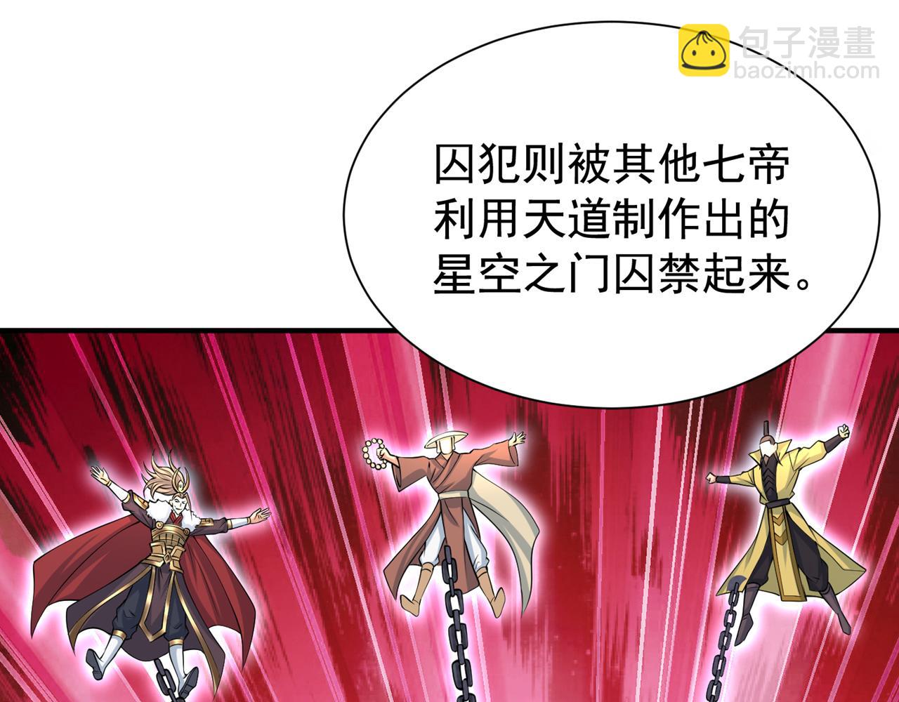 第283话 放心…他走不了！27