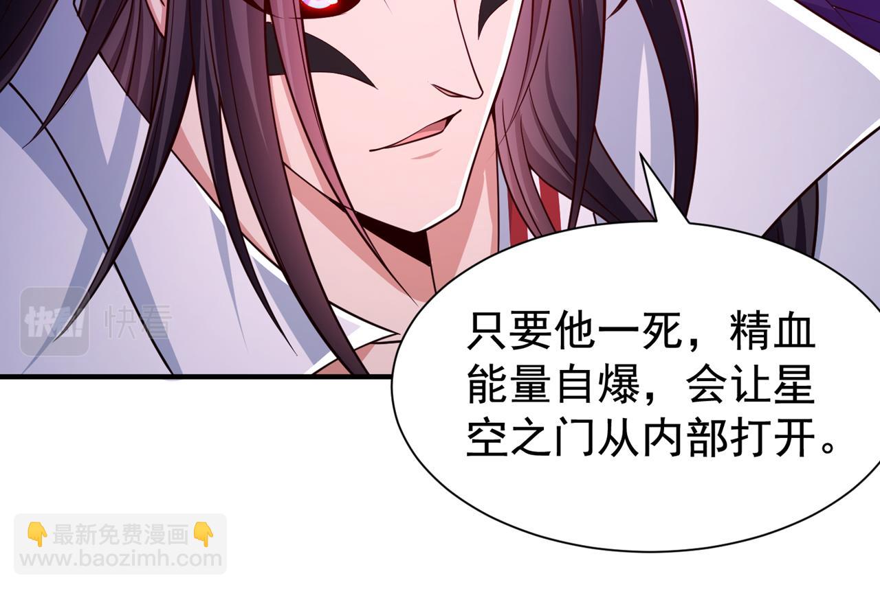 第283话 放心…他走不了！37
