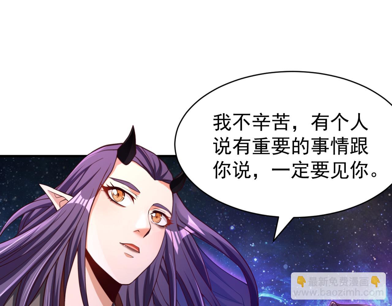 第283话 放心…他走不了！4