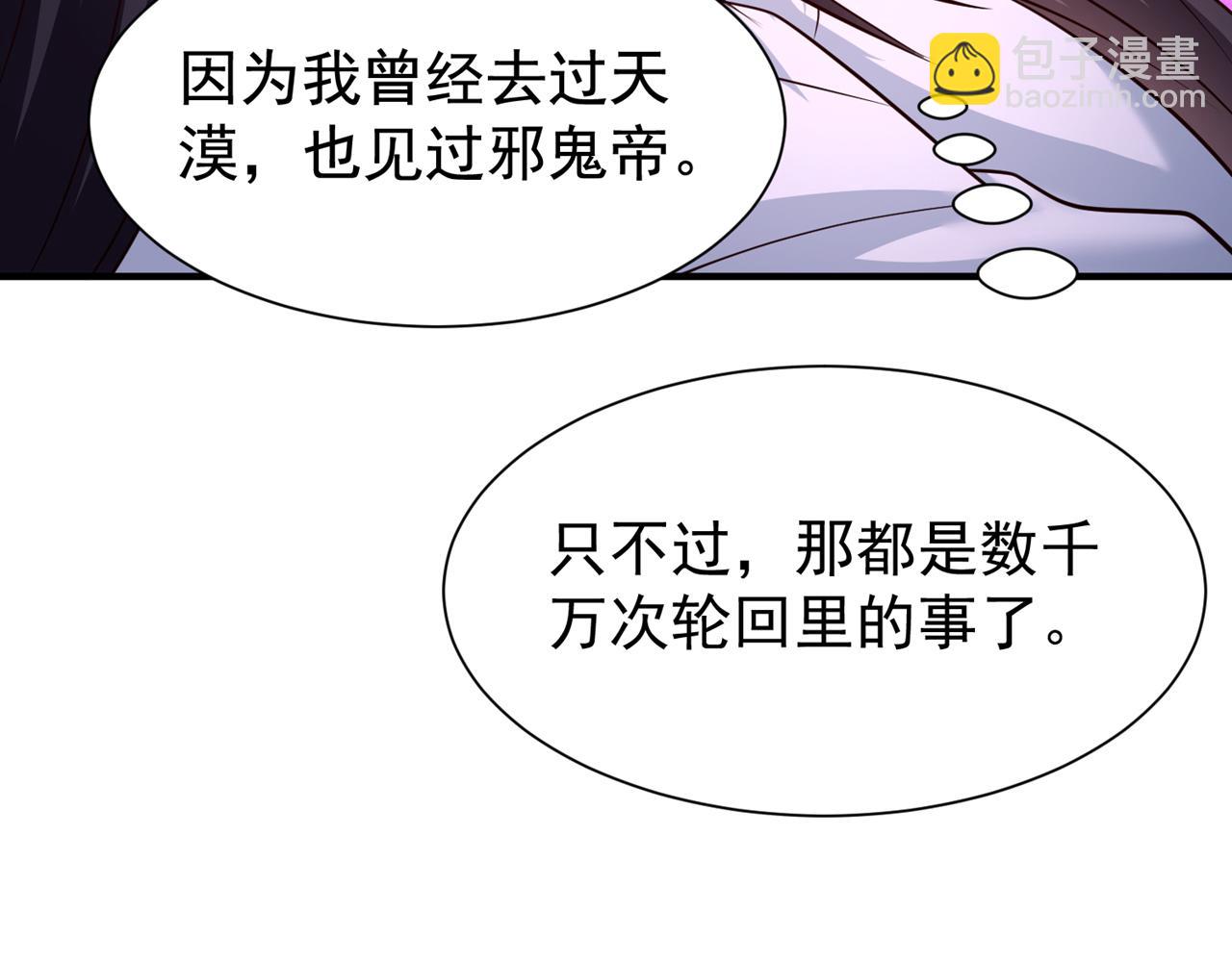 第283话 放心…他走不了！41