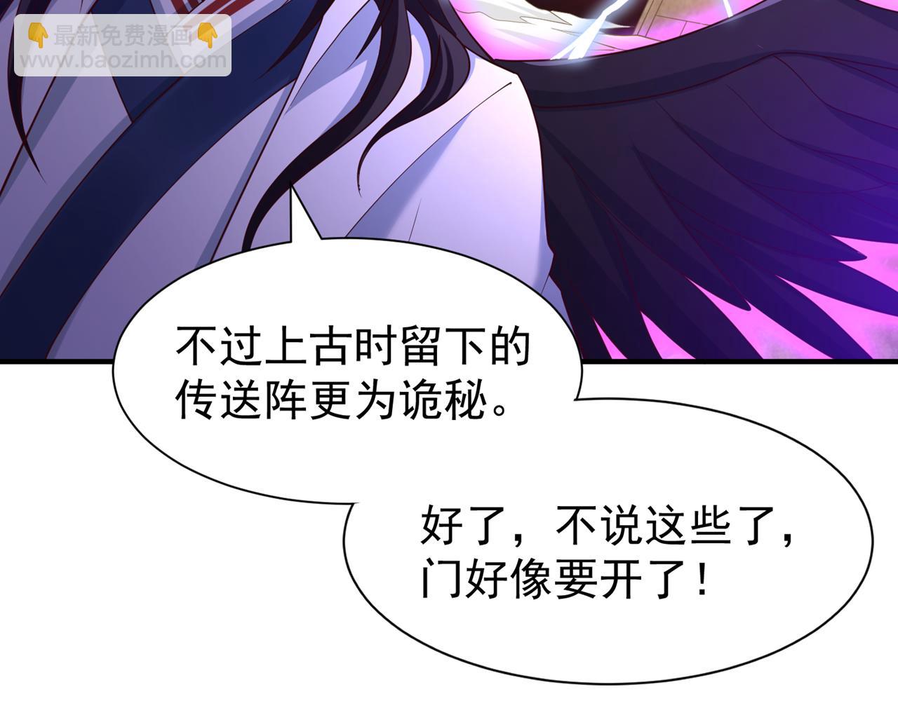 第283话 放心…他走不了！48