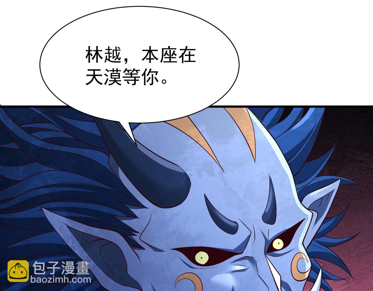 第283话 放心…他走不了！61