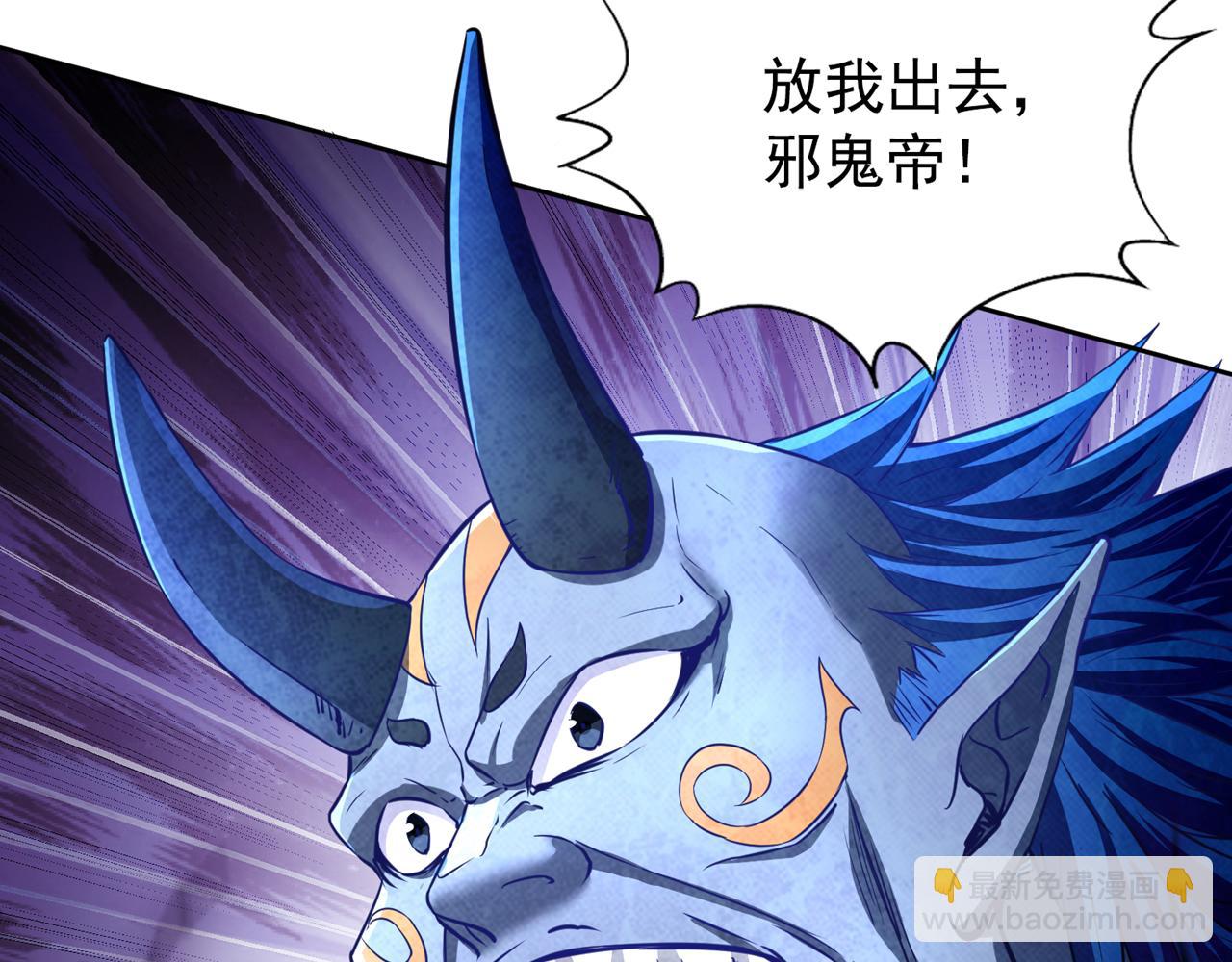 第283话 放心…他走不了！83