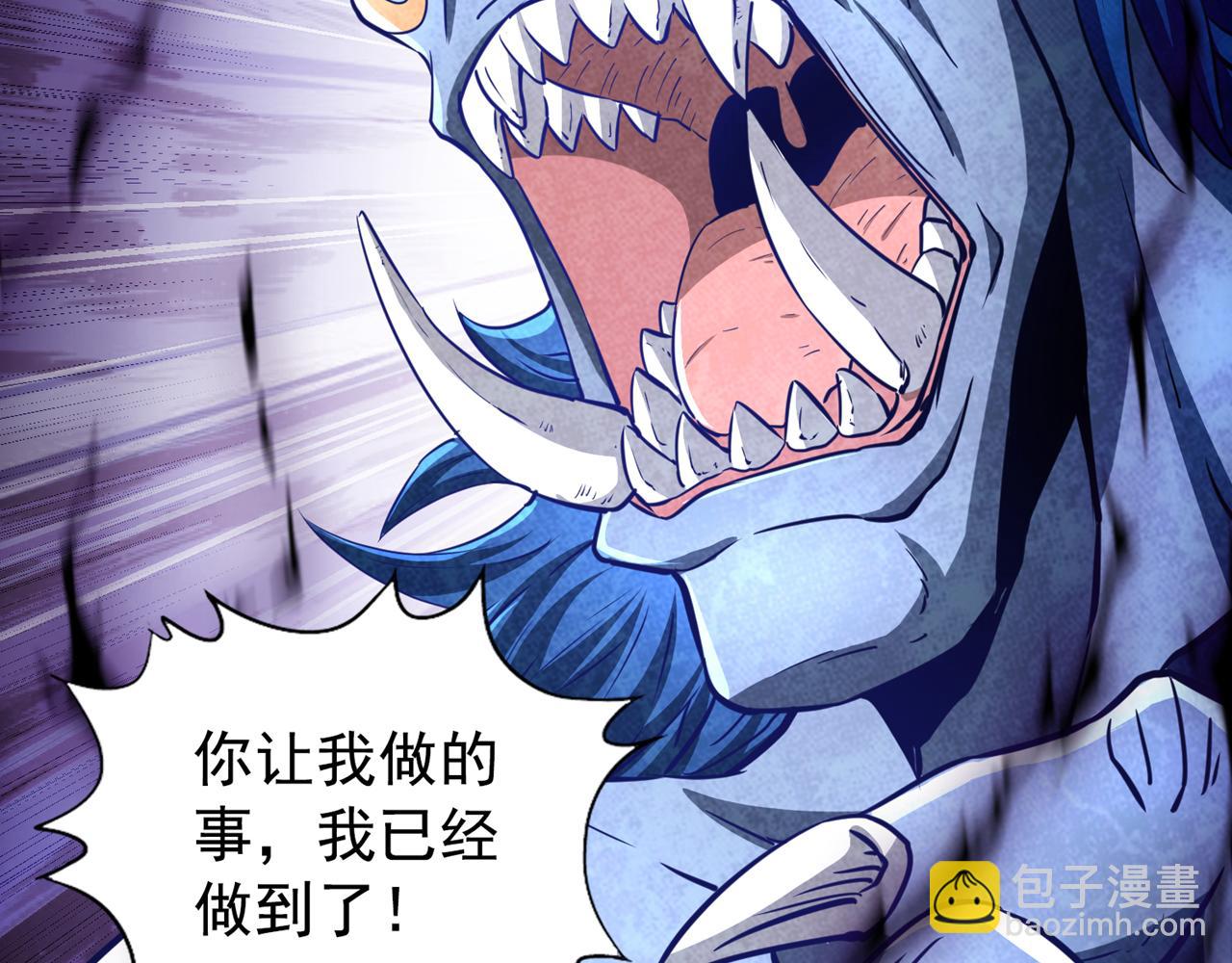 第283话 放心…他走不了！84